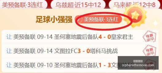 警示,武汉警方粉,碎特大直播,金沙赌场网站官网,金沙赌场网站App,金沙赌场网站下载,金沙赌场网站登录,金沙赌场网站平台