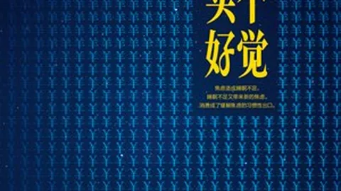 2026西甲激战金沙赌场网站官网：皇马4-4战平比利亚雷尔，居莱尔双响成关键