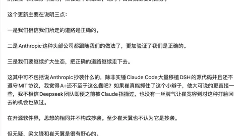 2026独家：12连红攻略，专栏3红秘籍